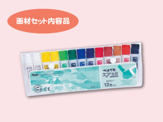 画材単品(昭和)
