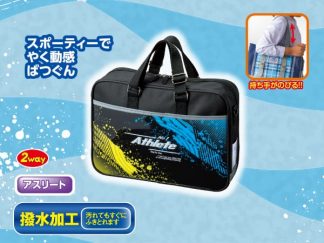 書道バッグ単品(昭和)