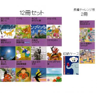 てのひら文庫-3年生