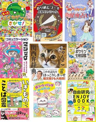 ヒシエス文庫(おすすめ)2026