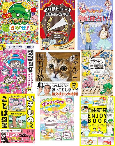 ヒシエス文庫(おすすめ)2026