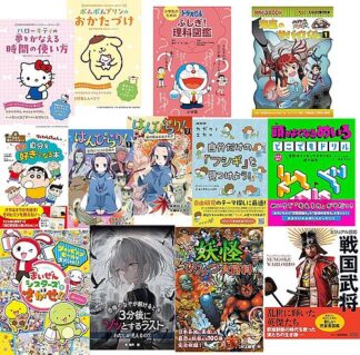 ヒシエス文庫(中学年)2026
